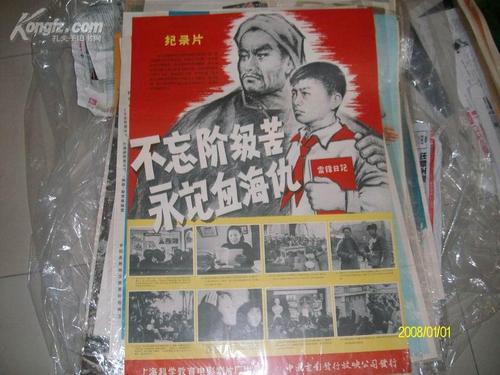 韩国顺天大学留信网认证